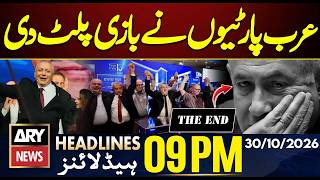 Israel Elections 2026 Results | Netanyahu Political Future Failed | ARY News 9 PM Headlines