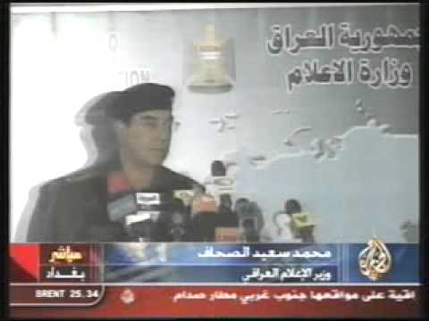 حرب سعيد الص حاف 2003