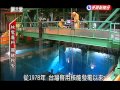 2014.04.26【民視異言堂】核電廢料 關鍵報告