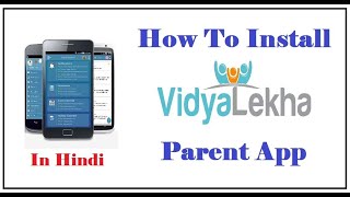 How To Install Vidyalekha Parent App( In Hindi ) screenshot 5