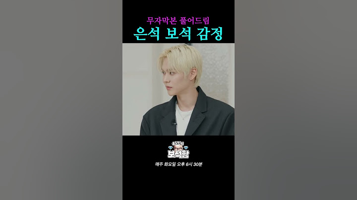 잘생긴 남자만 출연 가능 l 홍석천의 보석함 시즌2 EP.09 #홍석천 #보석함 #라이즈
