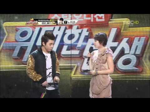 110422 생방송 세번째 미션 - Heartbreaker (위탄 21화)