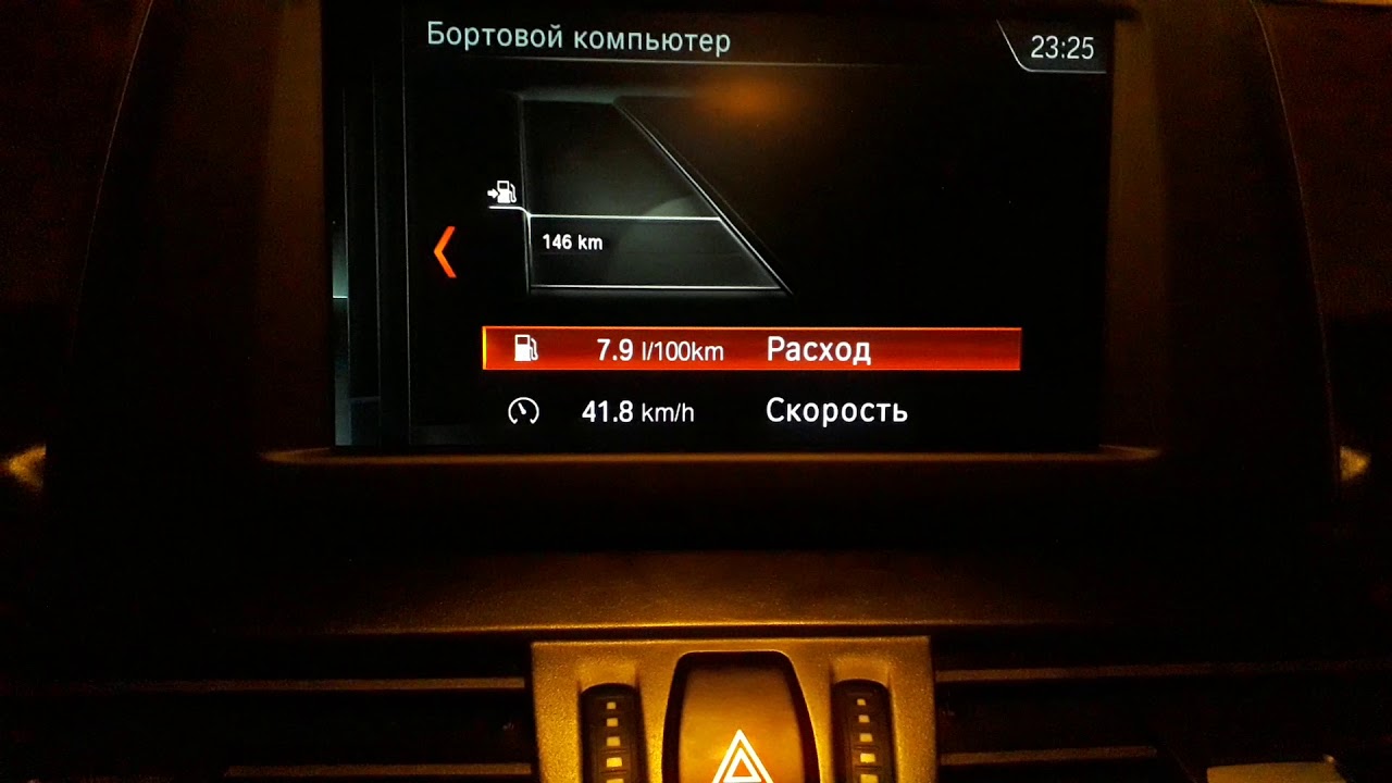Веста сброс расхода Веста сброс расхода