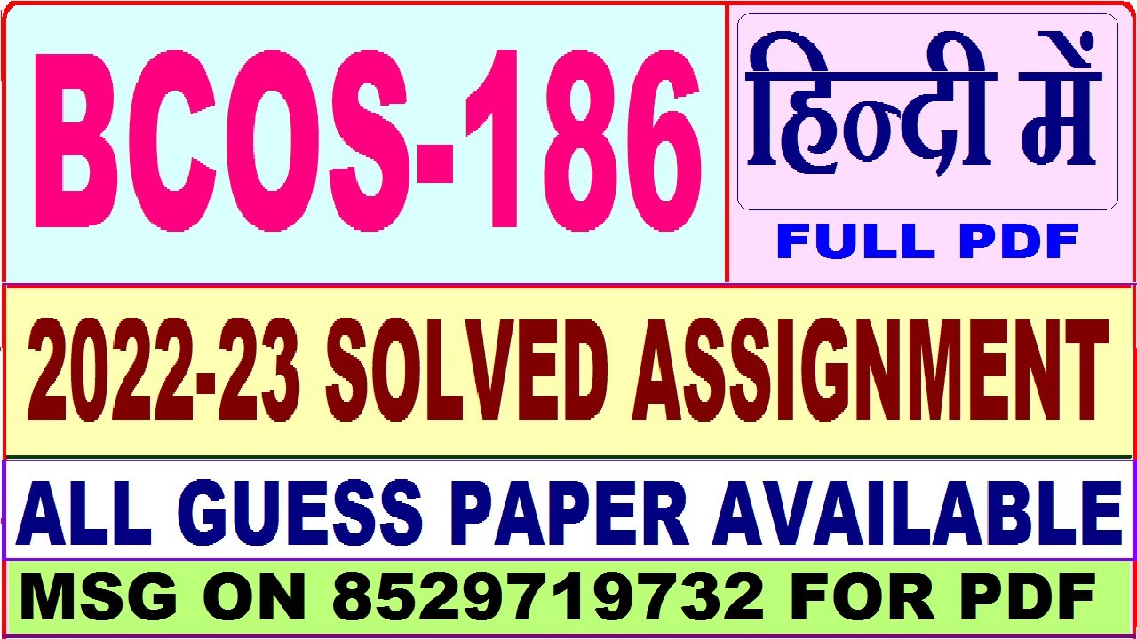 bcos 186 assignment question paper in hindi