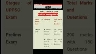 UPPCS PRELIMS EXAM PATTERN OF GS AND CSAT#PCS#UP#PRELIMS#GS#CSAT#STRATEGY#EXAMS#viral #reels