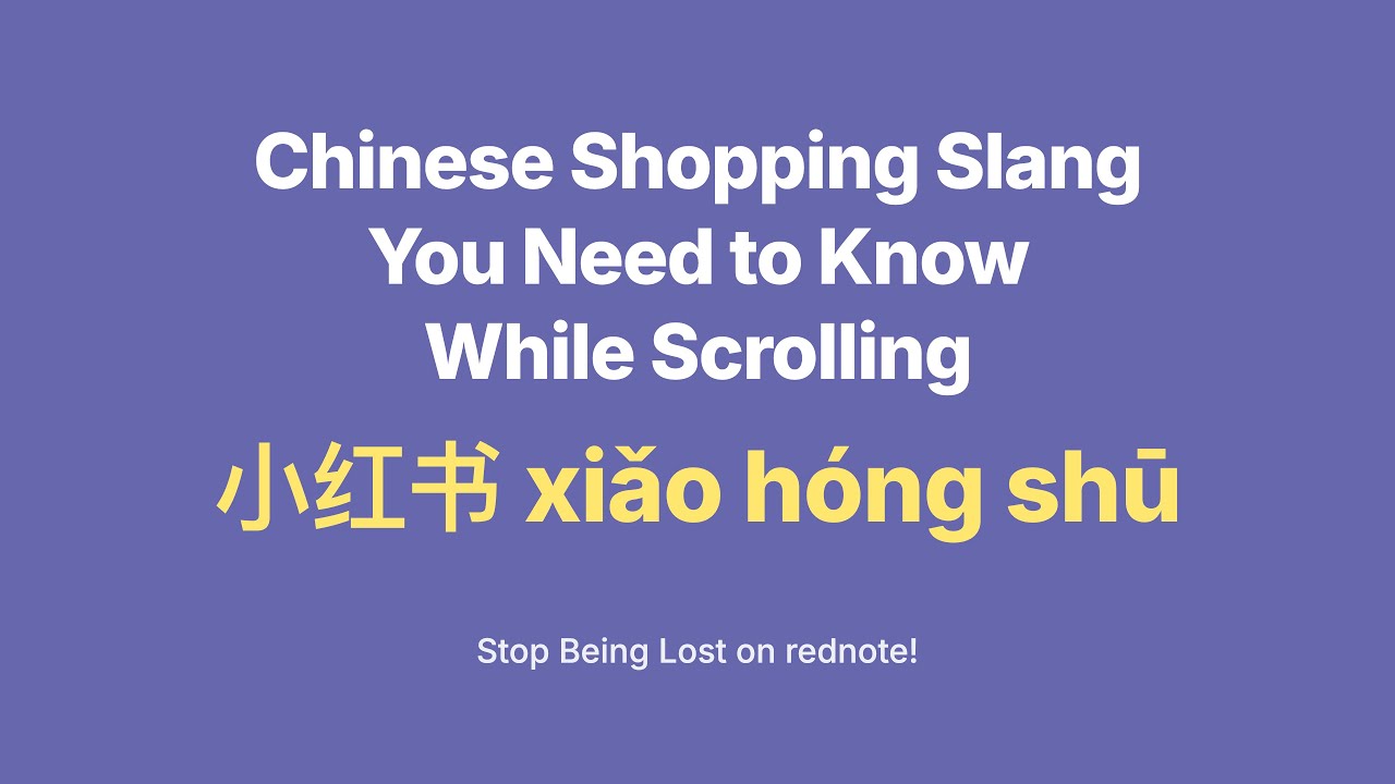 7 Shopping Slang Terms You NEED to Know for Navigating on Chinese Internet
