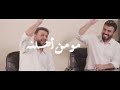 ماردنا احنه المارادك ياعلي 