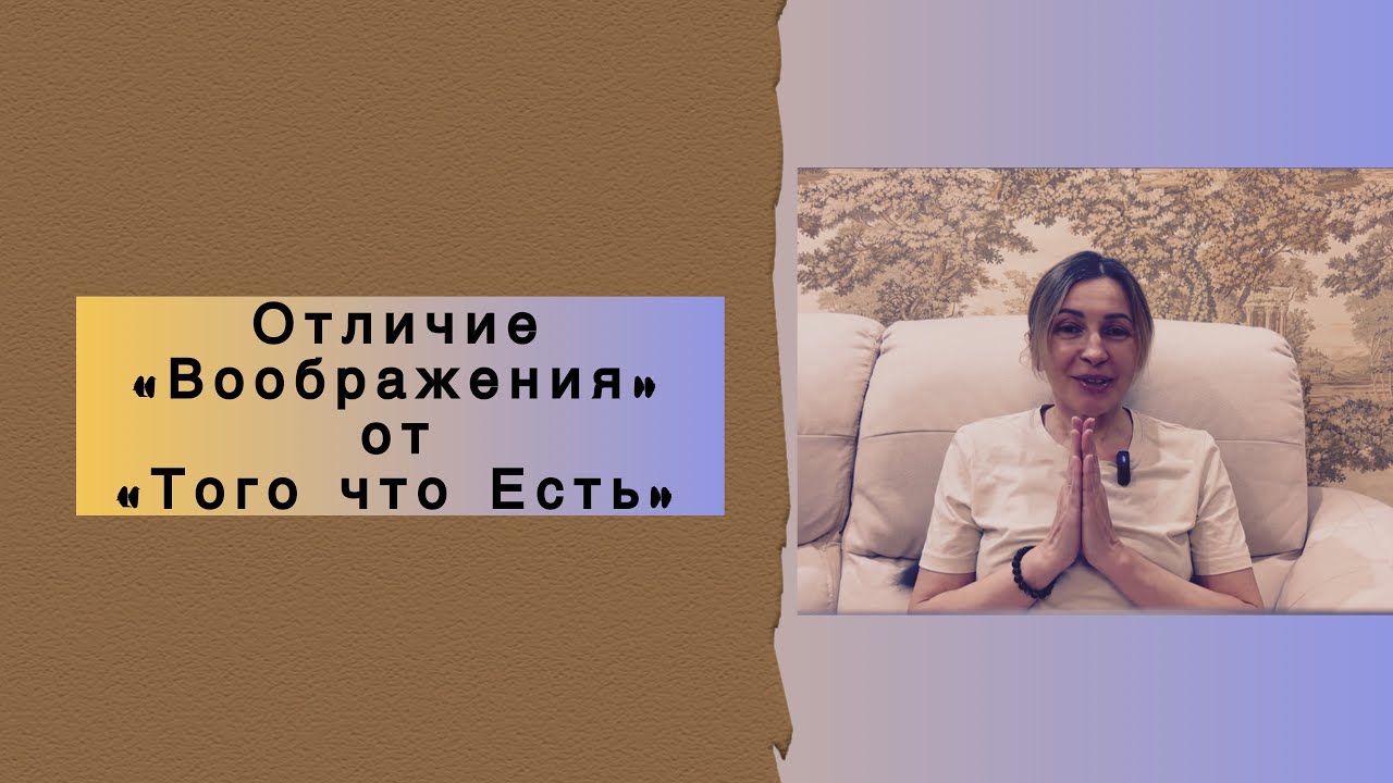 Простыми словами о Ясности Себя