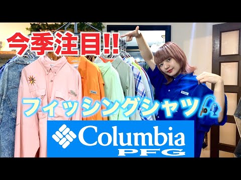 Vintage Shop] This Season's Must-Have!! Fishing Shirt [Columbia