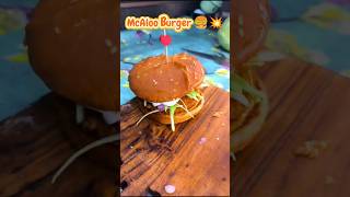 Homemade McAloo burger 🍔✨#shorts #ytshorts #asmr