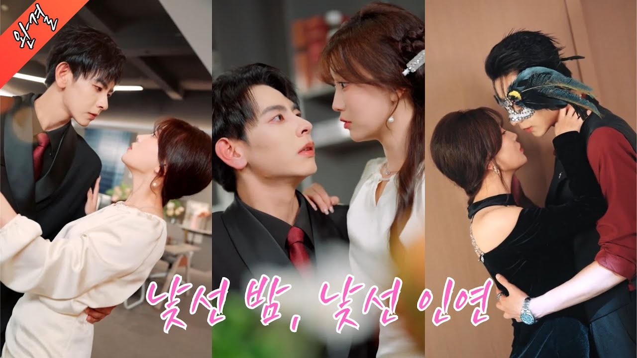 【완결】그녀는 금욕적인 대표를 잤고 모두가 그를 후사 없는 불운한 남자라 말했지만 그녀는 단 한 번에 임신에 성공했다!그녀가 임신을 알게 된 그는 서둘러 그녀를 결혼했고 사랑했다!