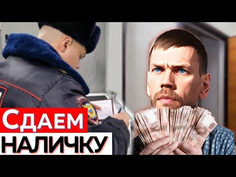 Конфискация вкладов в 2024 году…неужели отнимут?