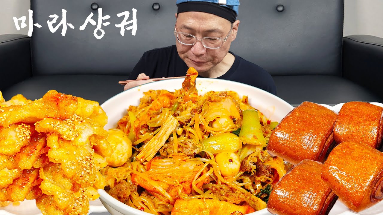 고추기름샐러드 마라샹궈와 바삭달콤 꽃빵튀김, 새콤달콤 꿔바로우까지 꿀조합 먹방 Malaxianguo | Real Mukbang | 리얼 먹방