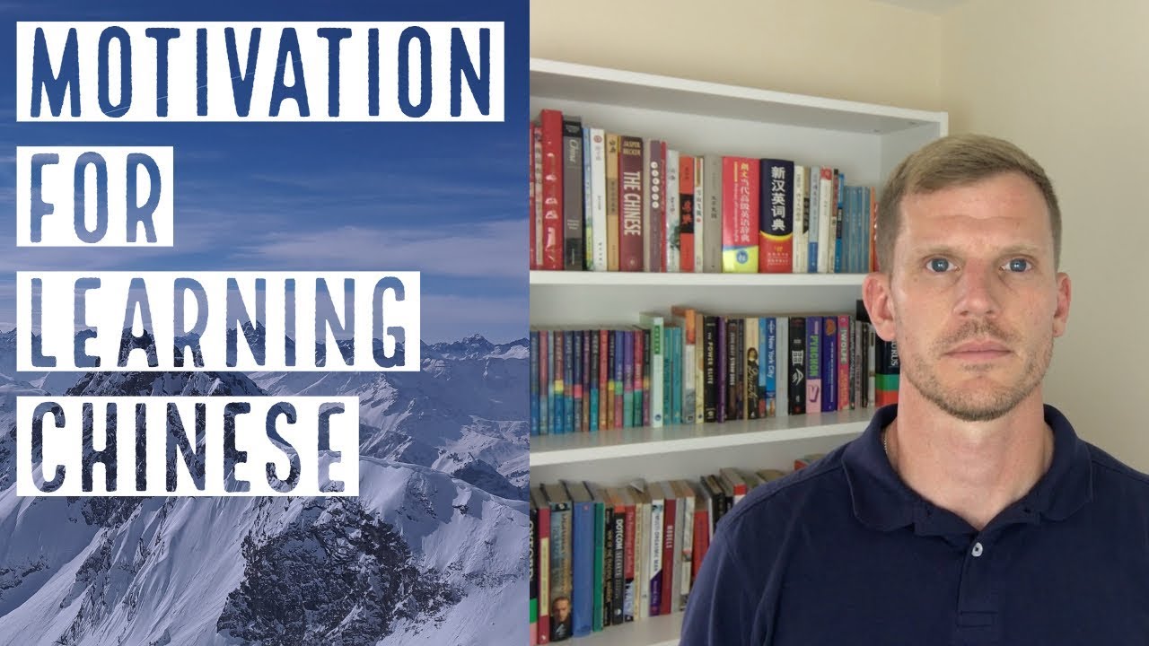 Learning Chinese: How to Stay Motivated (2019)