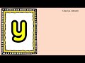 Y Chant Y Chant