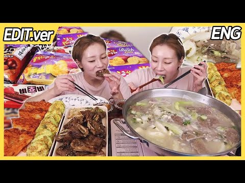LA갈비 1.2kg와 수육가득 떡국🍚 후식은 밤, 고구마 신상 간식 2트🍠250920/Mukbang, eating show