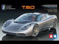 NEW  Tamiya  1/24  Gordon Murray T50 Hyper car