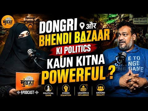 Dongri Se Bhendi Bazaar Tak: Politics, Power Aur Public Ke Sawal | Shuaib Khatib
