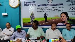 MLAs meet the press to brief on Pathasree Rastasree in Birbhum