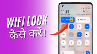 How to data lock in wifi connection | wifi connection mein lock kaise lagaye screenshot 3