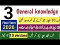 3 Class General knowledge paper final term 2026 class 3 General knowledge paper class 3 GK paper