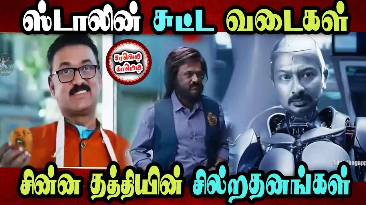 Mk Stalin Funny Speech and Math's Comedy, Udhayanithi Ularagal | 