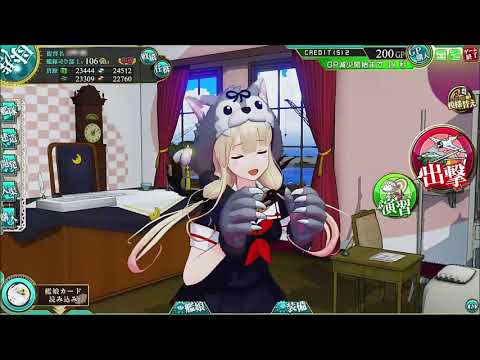 夕立 改 (ハロウィンmode)  母港02