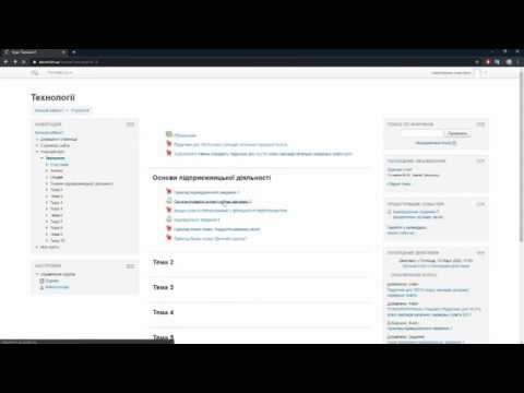 Краткая инструкция использования дистанционной системы Moodle