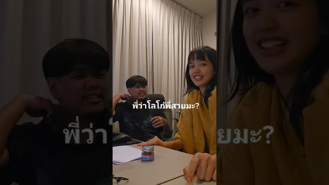 ทีมงาน แอบไปสัก Logo ช่องเราลงแขนมาเซอร์ไพส์ ร้องไห้เลย TT