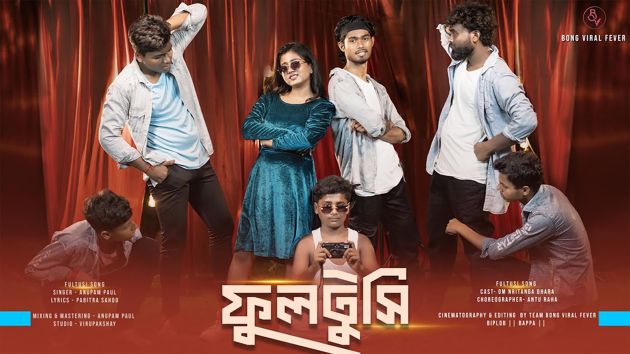 Fultusi || ফুলটুসি || Bong Viral Fever || Official Song 2025