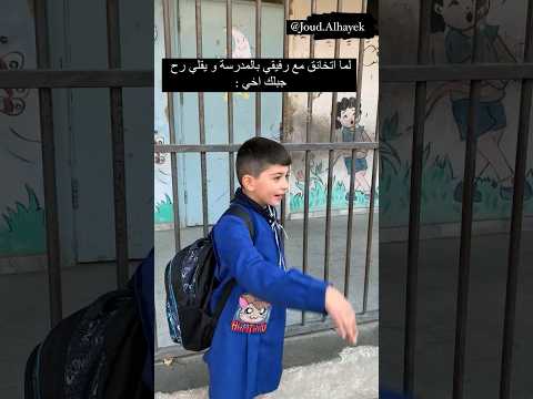 اقعد و اتكلم على قدك Youtubeshorts Youtube اكسبلور اكسبلور فولو اكسبلور Explore 