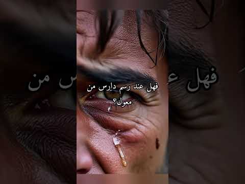 شرح تصويري للأبيات الأولى من معلقة امرؤ القيس الشعر العربي المعلقات امرؤ القيس