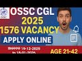 Big Govt Job 2025 🔥 OSSC CGL 1576 Vacancy | Graduate Jobs Odisha | ଆସିଗଲା OSSC CGLRE 2025 ନିଯୁକ୍ତି 