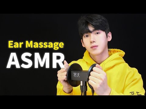 👂🏻주물주물 귀마사지 (오일, 바셀린) 3dio Ear Massage ASMR 💤 | Korean Male  | 베일드 Veiled ASMR