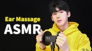 👂🏻 3dio Ear Massage ASMR (Hand, Gel, Oil) 💤 | Korean Male  | Veiled ASMR