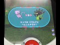 ポケモントレッタアルティメットZ4弾 Uミュウ戦! 神奇寶貝 TRETTA