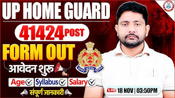 UP Home Guard 2025 Notification Out | 41424 Post, Eligibility, Syllabus, Home Guard Form, Ankit Sir