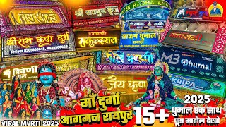 15          2025  Maa Durga Aagman Raipur 2025  Cover  2025