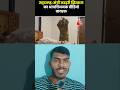 🤣 महाराष्ट्र के मंत्री जी विकास करते हुए 😱 #sauravsamratyadav #maharashtra #viralnews #shorts #2026