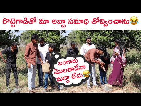 I won't disturb my father's grave with a bread cart 😂
