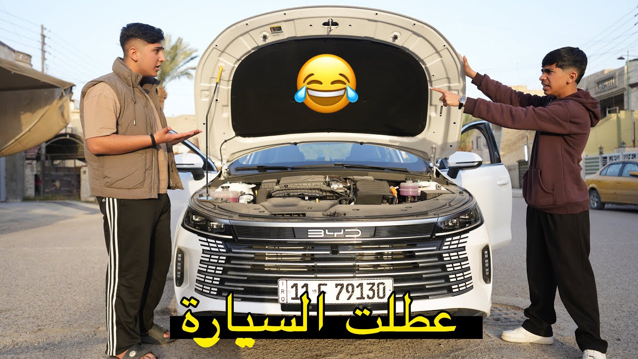 مودي يشتغل تكسي بسيارته الجديدة ! 😂￼ #تحشيش 