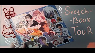 Обзор Скетчбука | Sketchbook Tour