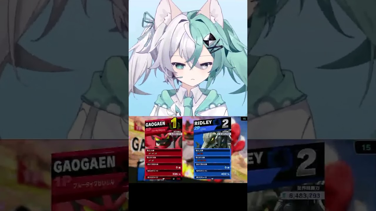 バ美肉おじさんのスマブラSP対戦動画 #Shorts 【スマブラSP】【vtuber】 #short #shortvideo