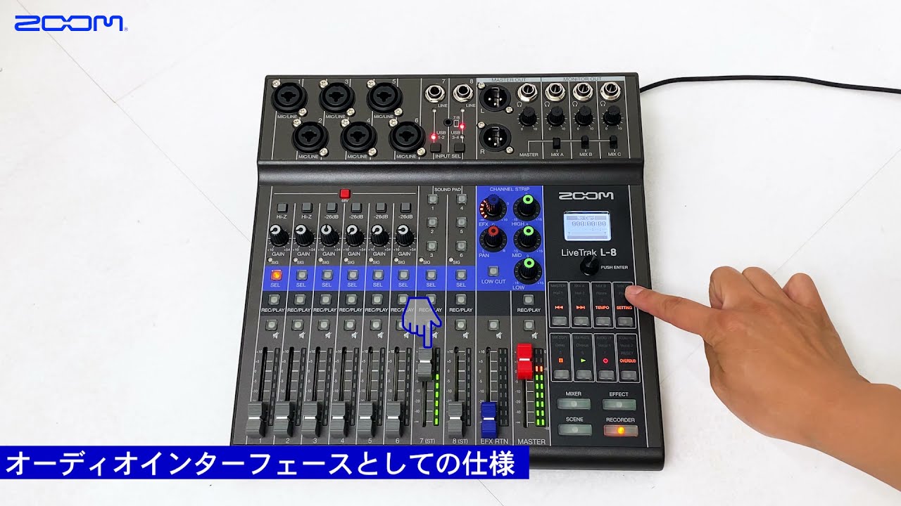 ヨドバシ.com - ズーム ZOOM LiveTrak L-8 [8-Track Mixer/Recorder