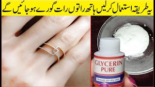 1 NIGHT Like A Glass Hands Whitening At Home: Beauty Tips At Home: Hands Feet Whitening Home Remedy screenshot 3