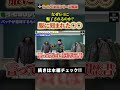 【ミリタリー好き必見】G-1・CWUの本当の魅力とは？ #トップガン #g1 #フライトジャケット #ミリタリー #ヴィンテージ