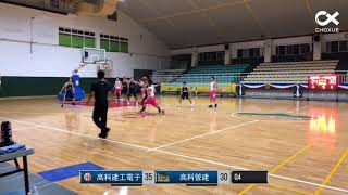 20181024 高科聯盟賽 建工電子vs第一營建 第四節-3