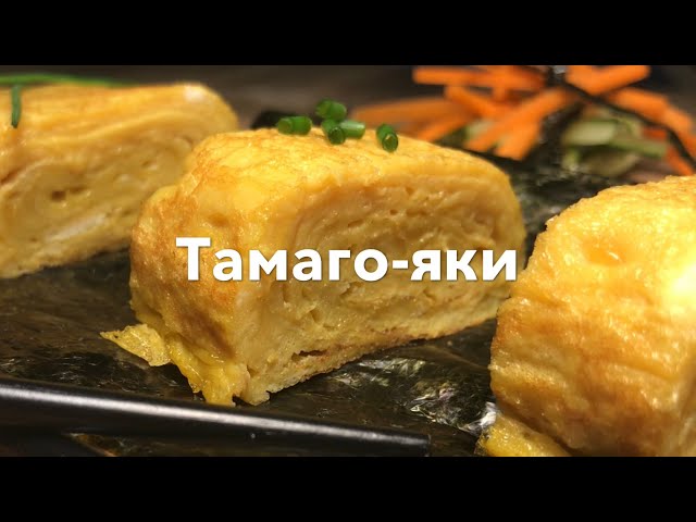 Где можно попробовать тамагояки в Японии