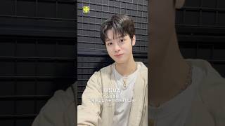 [PROJECT 7] POP SHY🙈 폰 넘길게요📞 챌린지