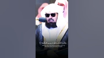 من روائع التلاوات: الشيخ/ عبدالرحمن السديس - سورة النصر .